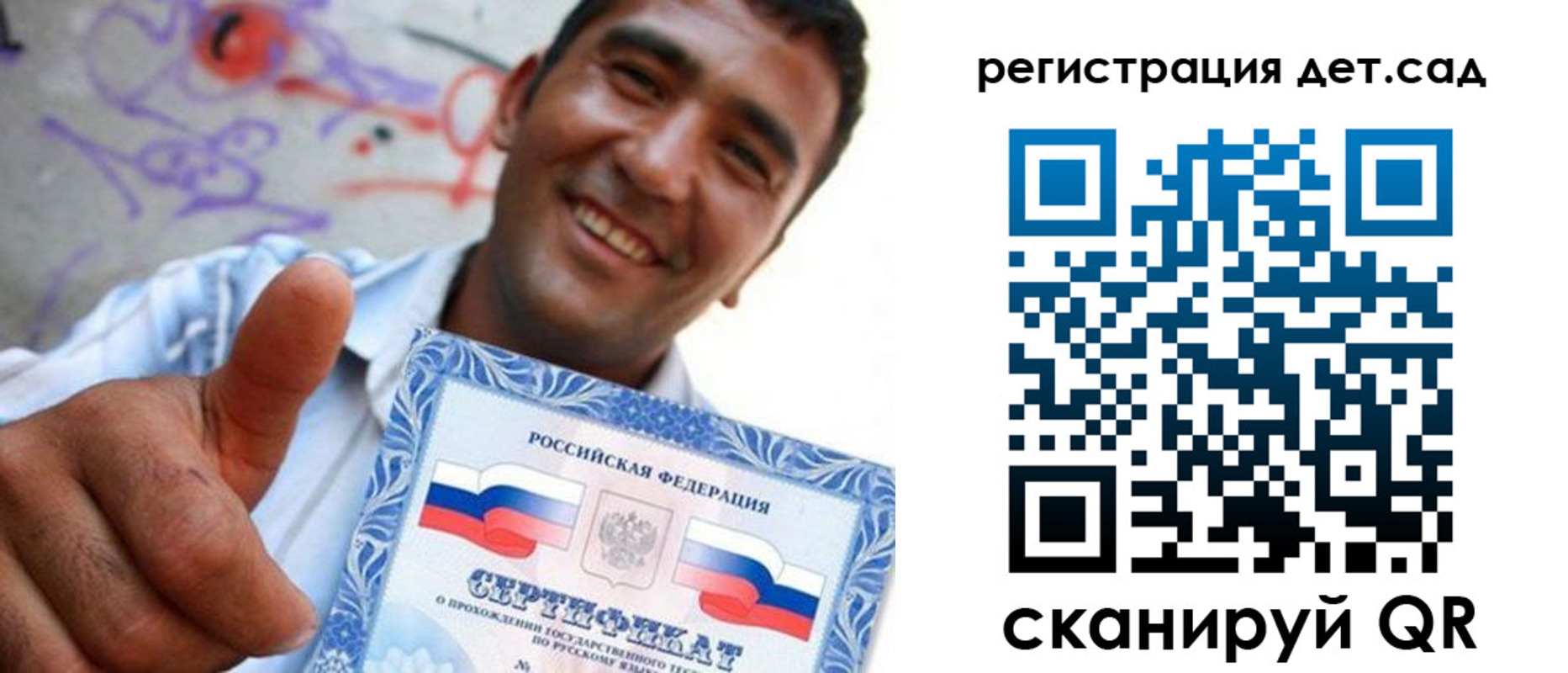 временная регистрация адрес в Заречном