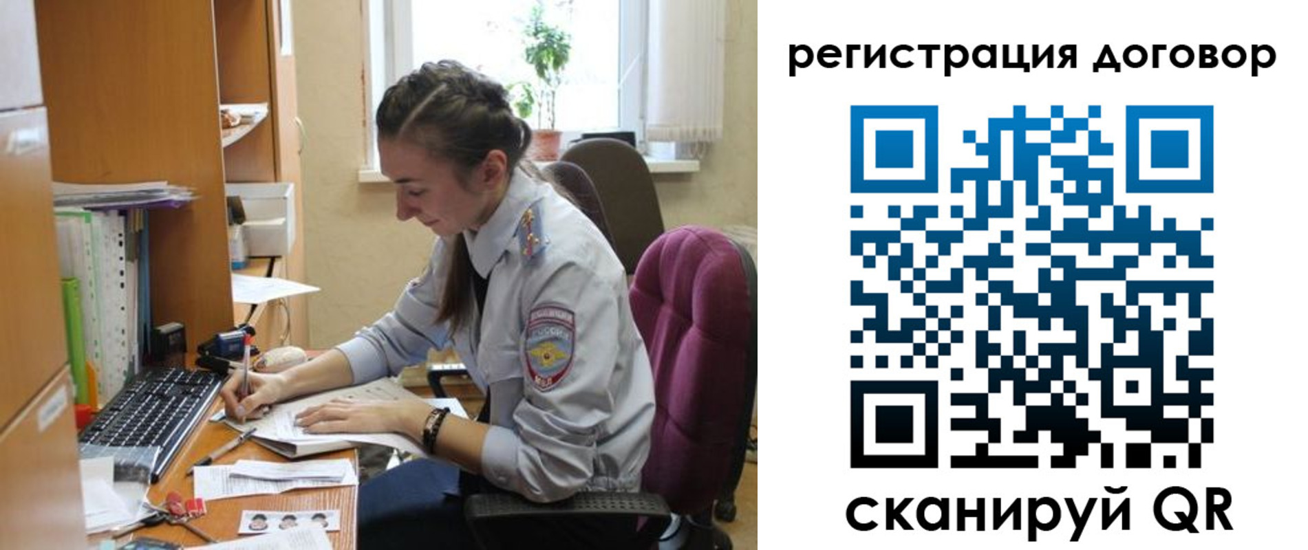 найти адрес прописки в Заречном